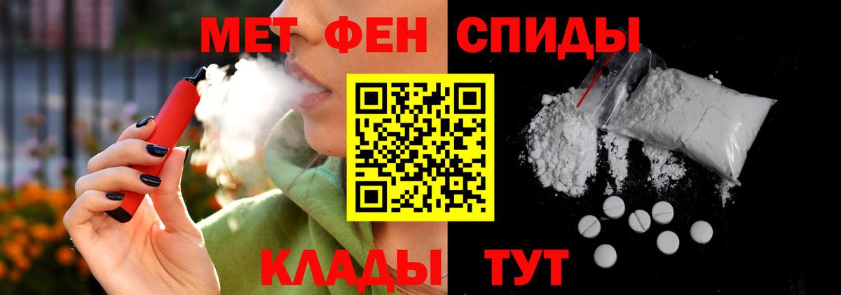 Амфетамин  Вход с VPN  АМФЕТАМИН  АМФЕТАМИН Premium  Красный Сулин 