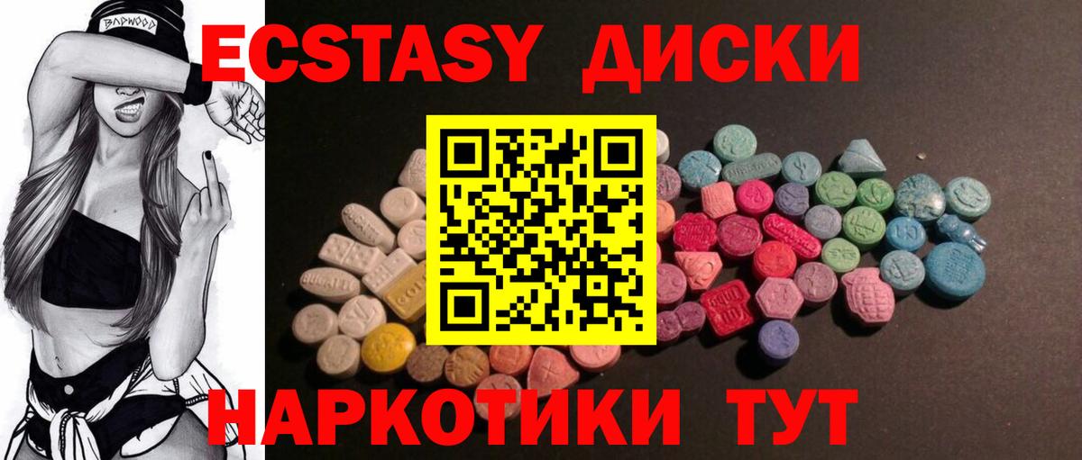 Ecstasy ешки  Вход с VPN  Экстази louis Vuitton  mega онион  Красный Сулин 
