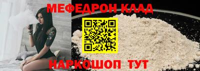 сатива Камышлов