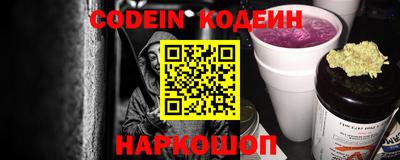 сатива Камышлов