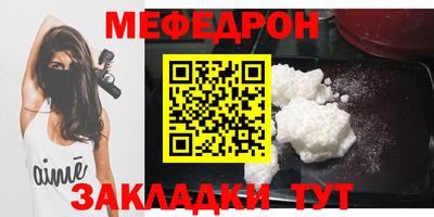 сатива Камышлов
