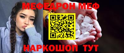 сатива Камышлов