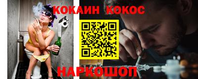 альфа пвп VHQ Канаш