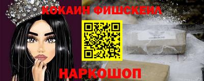 2c-b Кандалакша