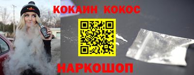 альфа пвп VHQ Канаш
