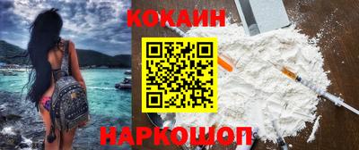 альфа пвп VHQ Канаш