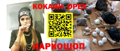 сатива Камышлов