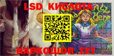 альфа пвп VHQ Канаш