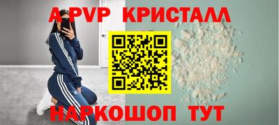 сатива Камышлов