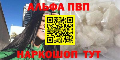 2c-b Кандалакша