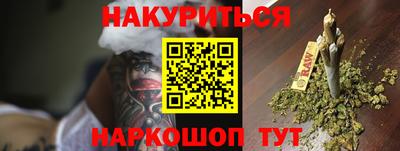 альфа пвп VHQ Канаш