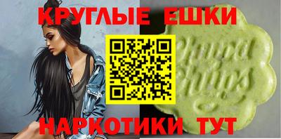 сатива Камышлов