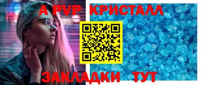 альфа пвп VHQ Канаш