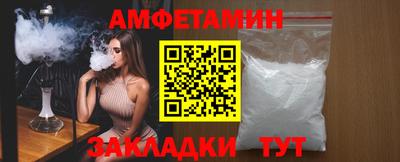 сатива Камышлов
