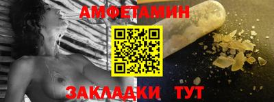 альфа пвп VHQ Канаш