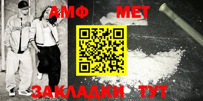 сатива Камышлов