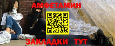 сатива Камышлов