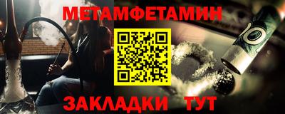альфа пвп VHQ Канаш