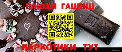 альфа пвп VHQ Канаш