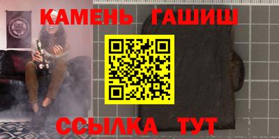 сатива Камышлов