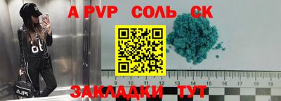 альфа пвп VHQ Канаш