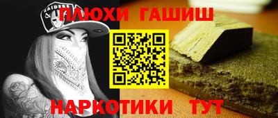 сатива Камышлов