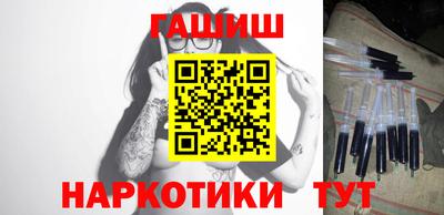 сатива Камышлов