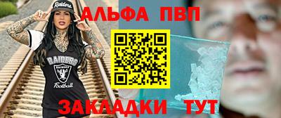 2c-b Кандалакша