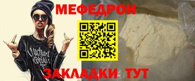 сатива Камышлов