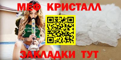 сатива Камышлов