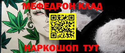 2c-b Кандалакша