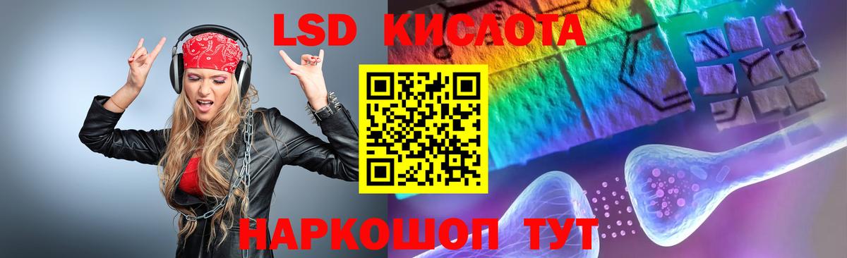 МЕТАДОН  Гашиш  Меф МЯУ МЯУ кристаллы  ЭКСТАЗИ  Красный Сулин  Меф МЯУ МЯУ  Каннабис  Вход с VPN 