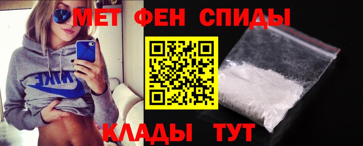 МЕТАМФЕТАМИН Декстрометамфетамин 99.9% Красный Сулин