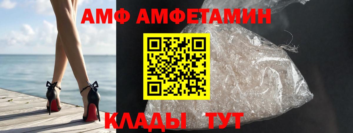 Красный Сулин  МЕТАМФЕТАМИН витя  МЕТАМФЕТАМИН витя  Вход с VPN 
