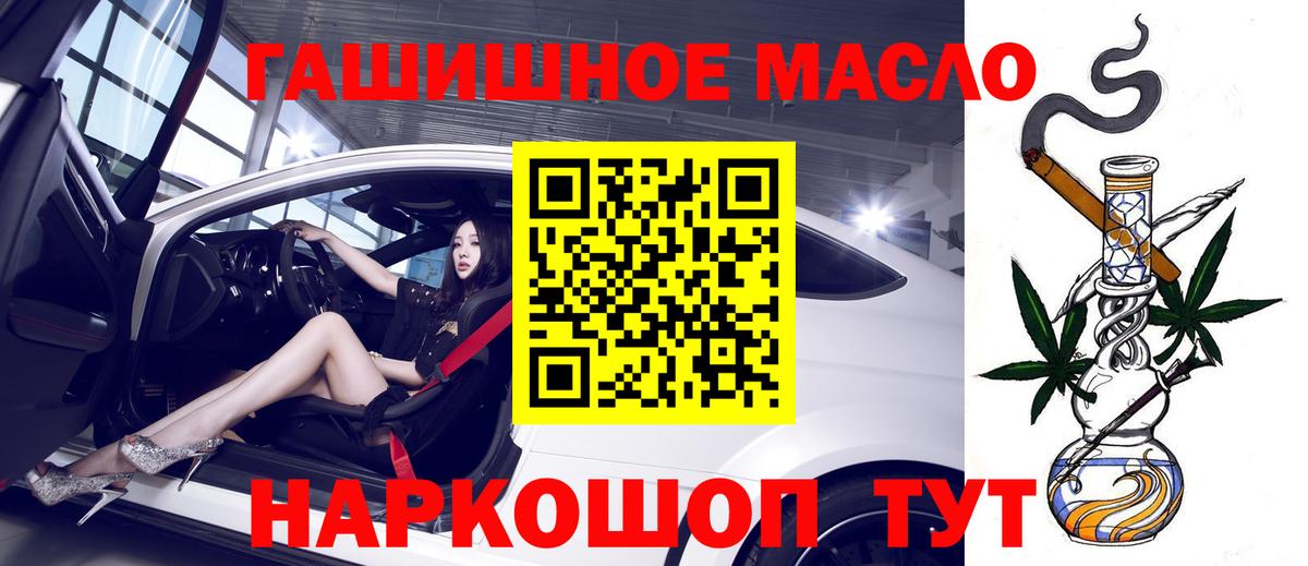 ТГК концентрат Красный Сулин