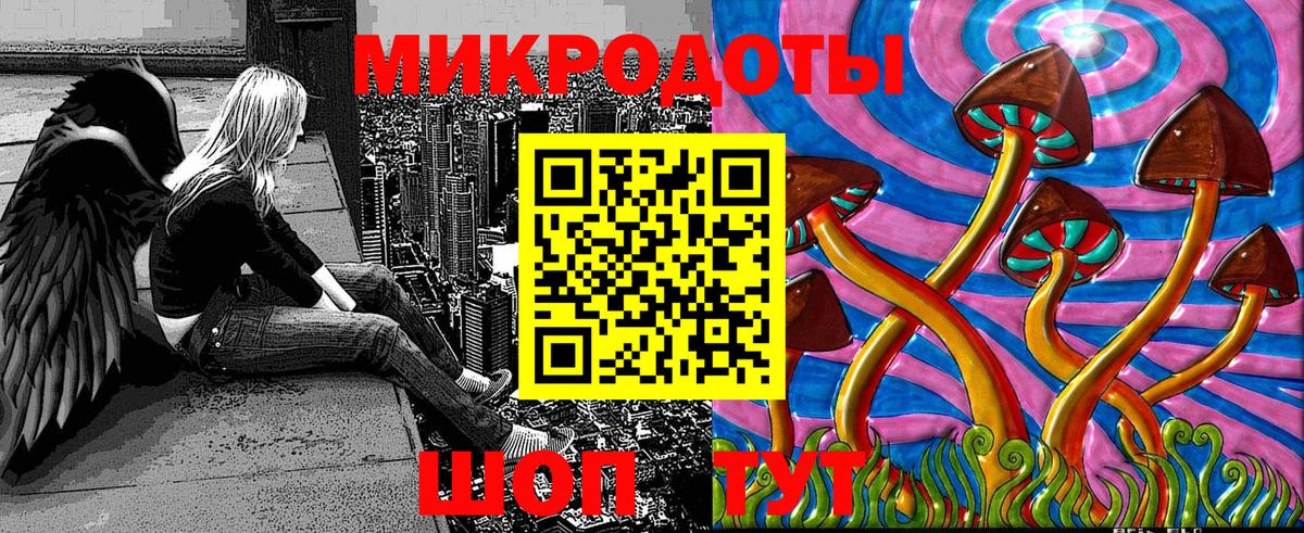 Галлюциногенные грибы ЛСД  Вход с VPN  Красный Сулин 