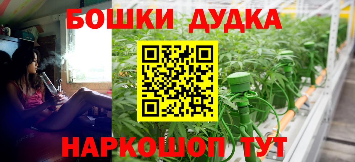 Каннабис планчик  Каннабис ГИДРОПОН  МАРИХУАНА THC 21%  Вход с VPN  Красный Сулин 